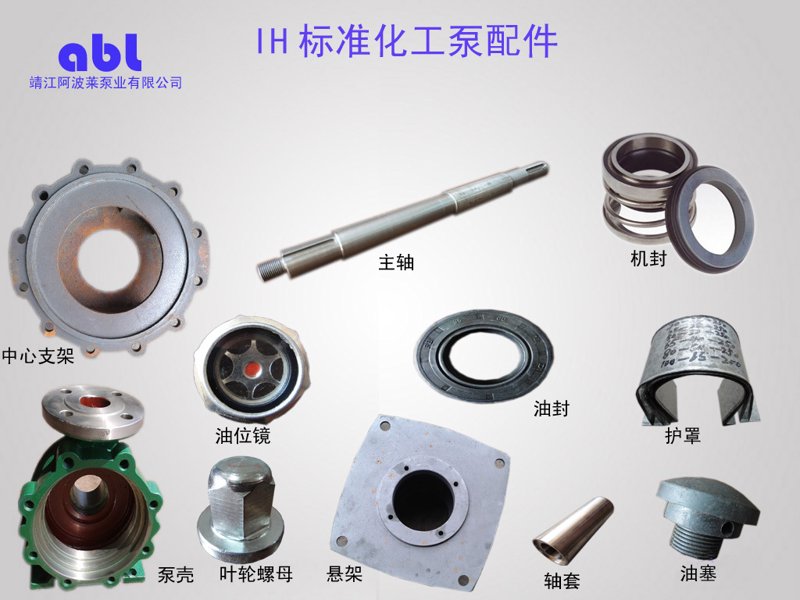 离心泵的选择与应用有哪些注意事项?